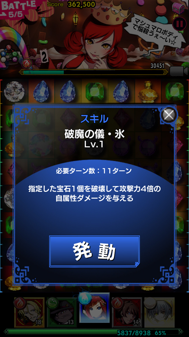 18 キミト ツナガル パズル エイティーン 攻略 その１ おすすめスマホゲーム レビュー 攻略情報